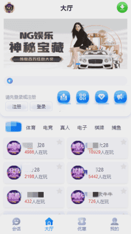 ng28南宫国际app图3