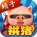 拱猪游戏app